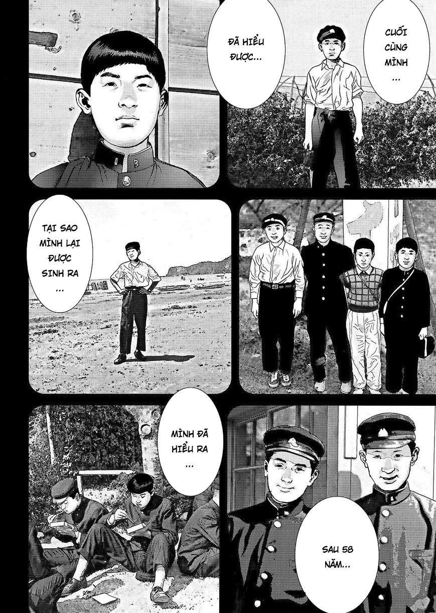 Inu Yashiki Chapter 70 - 8