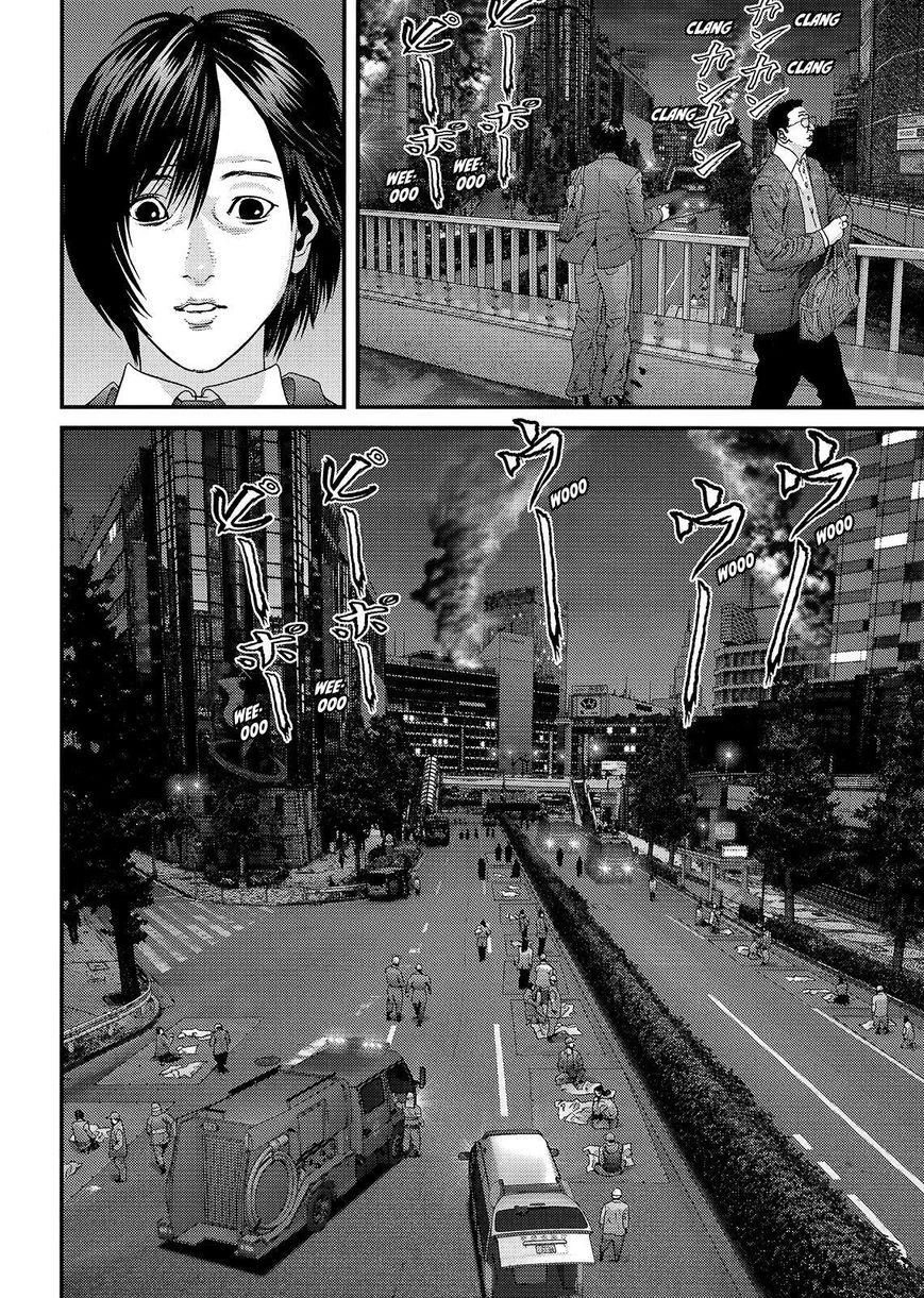Inu Yashiki Chapter 70 - 12