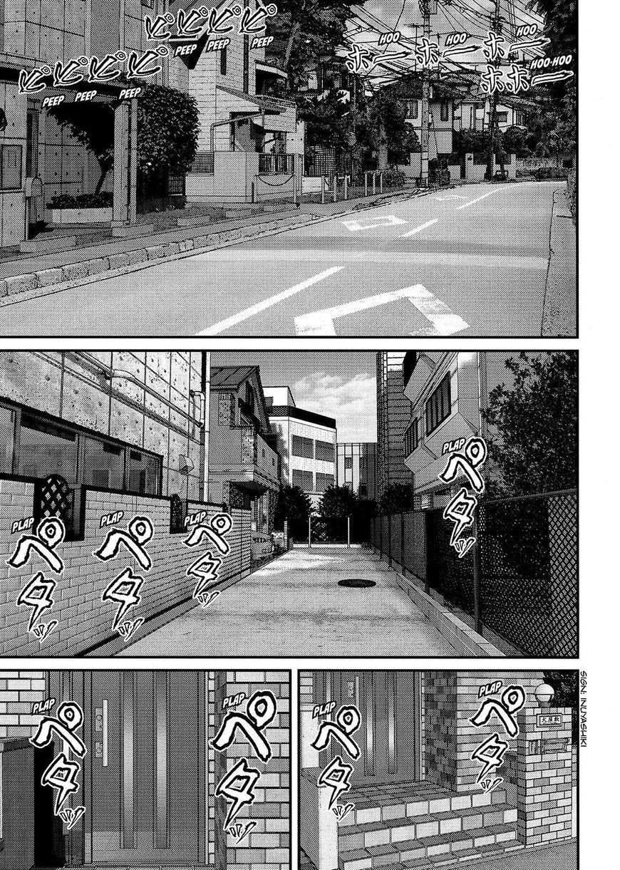 Inu Yashiki Chapter 71 - 1