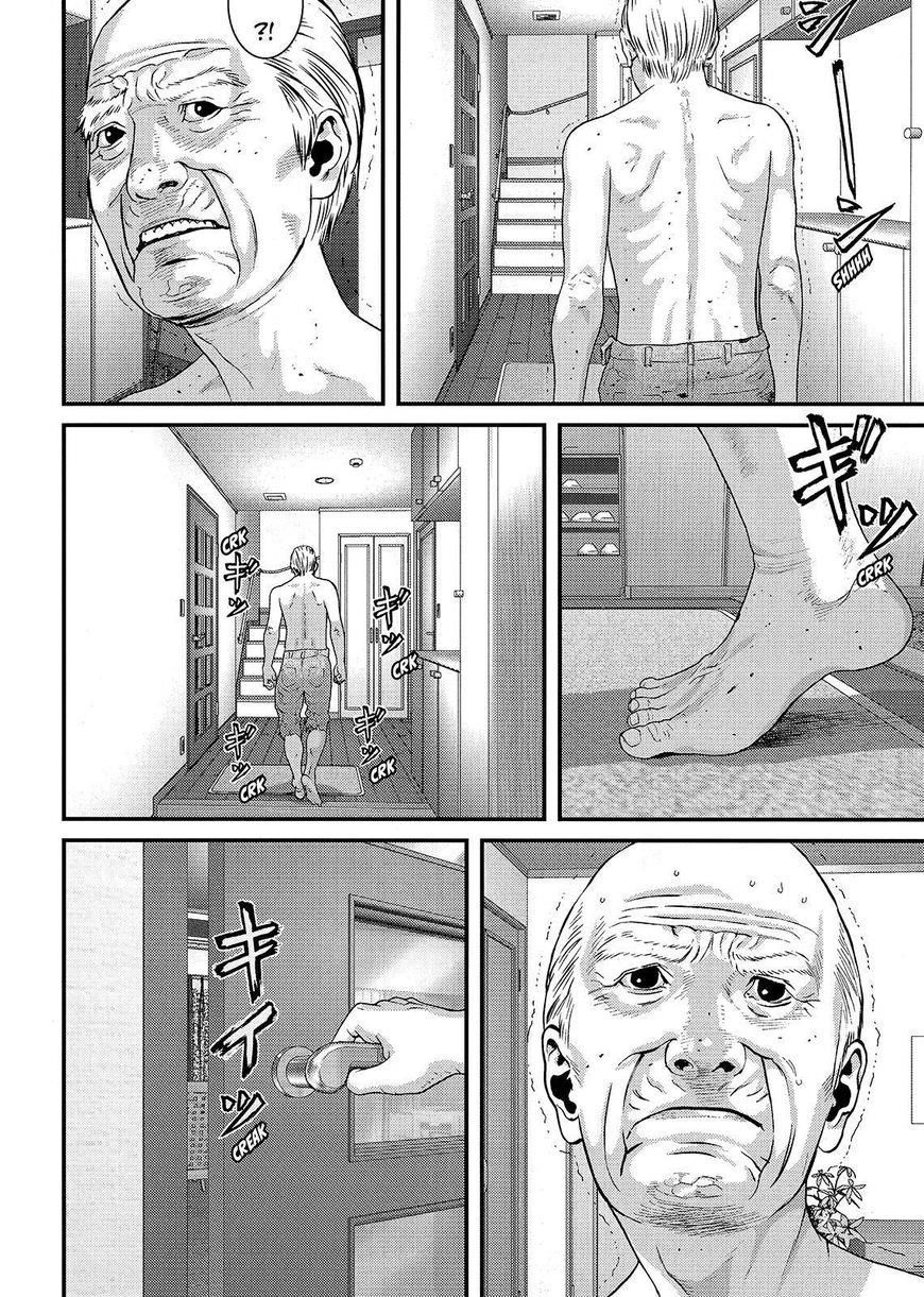 Inu Yashiki Chapter 71 - 3