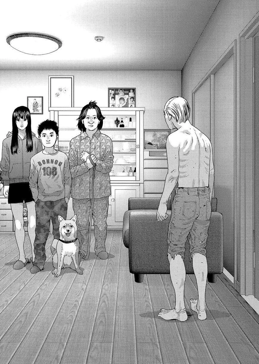 Inu Yashiki Chapter 71 - 4