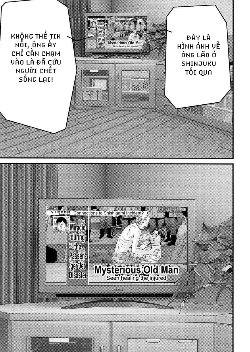 Inu Yashiki Chapter 71 - 6