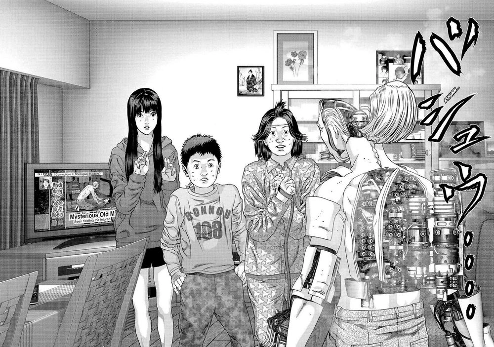 Inu Yashiki Chapter 71 - 9