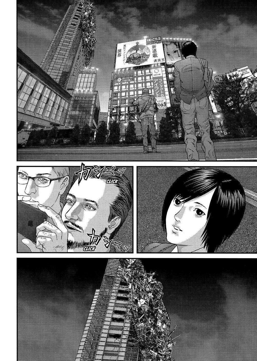 Inu Yashiki Chapter 72 - 3