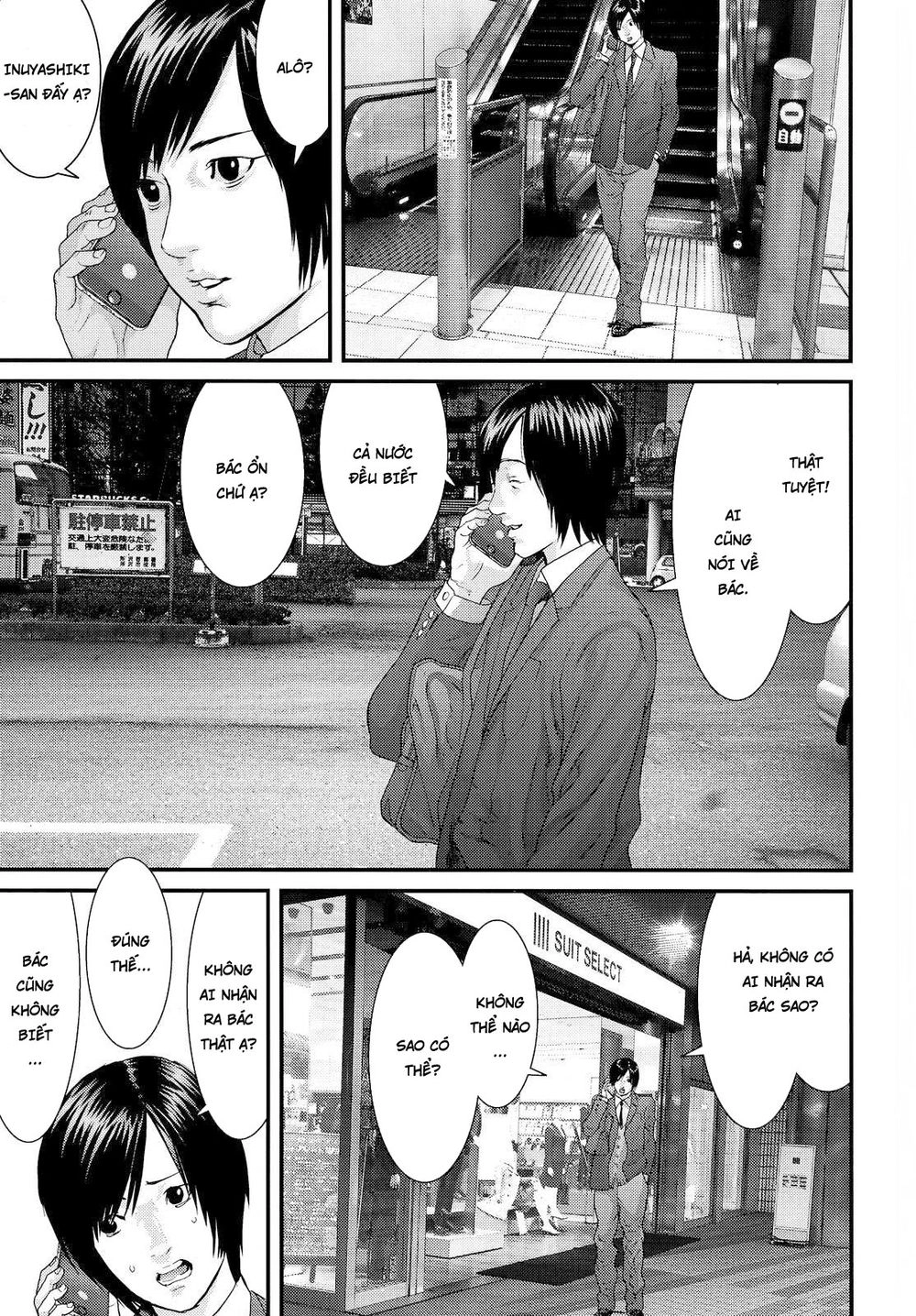 Inu Yashiki Chapter 72 - 4