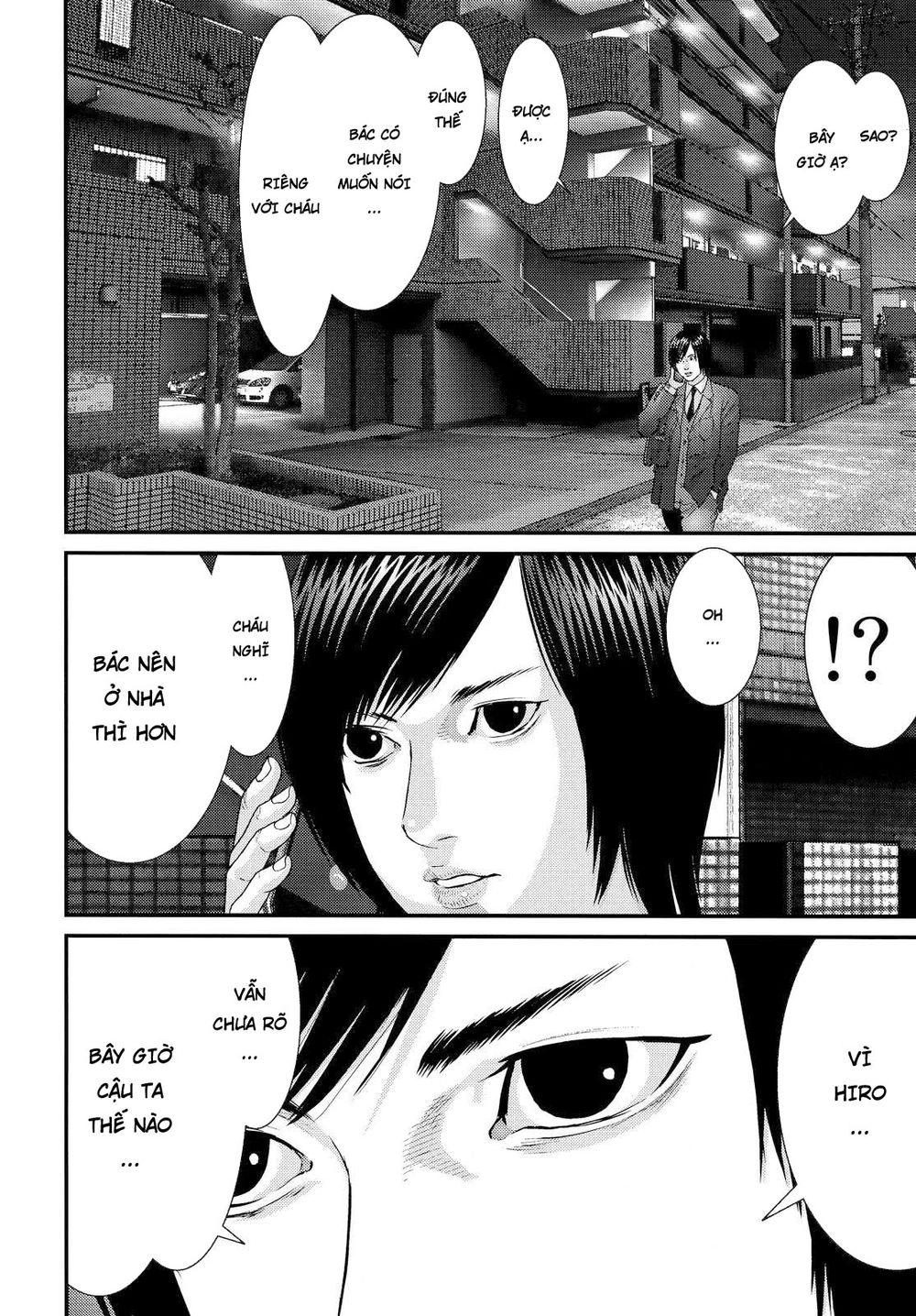Inu Yashiki Chapter 72 - 5