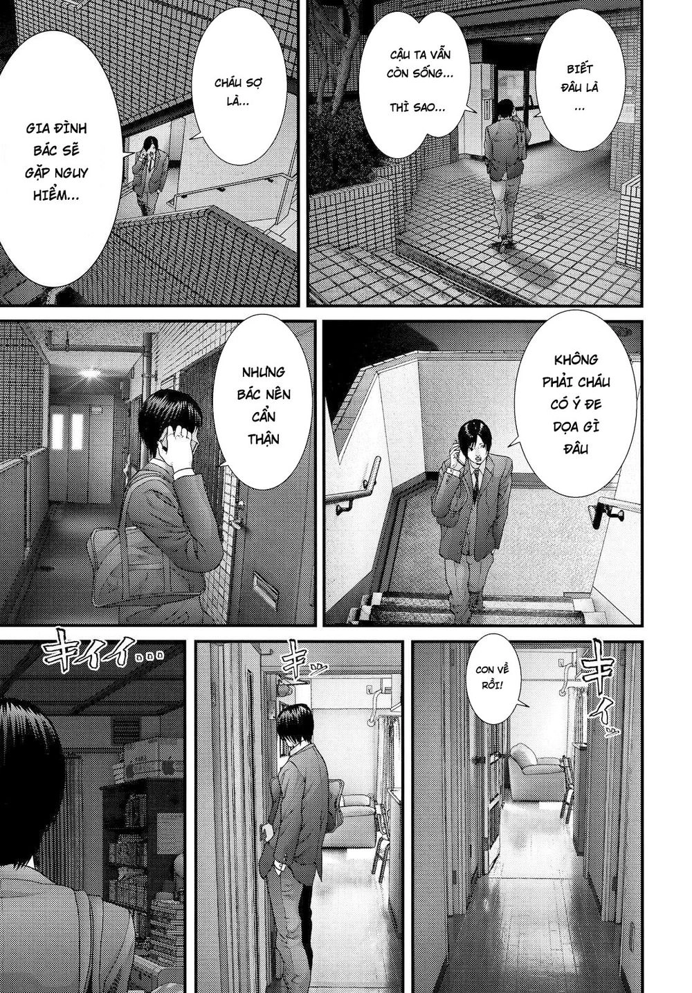 Inu Yashiki Chapter 72 - 6