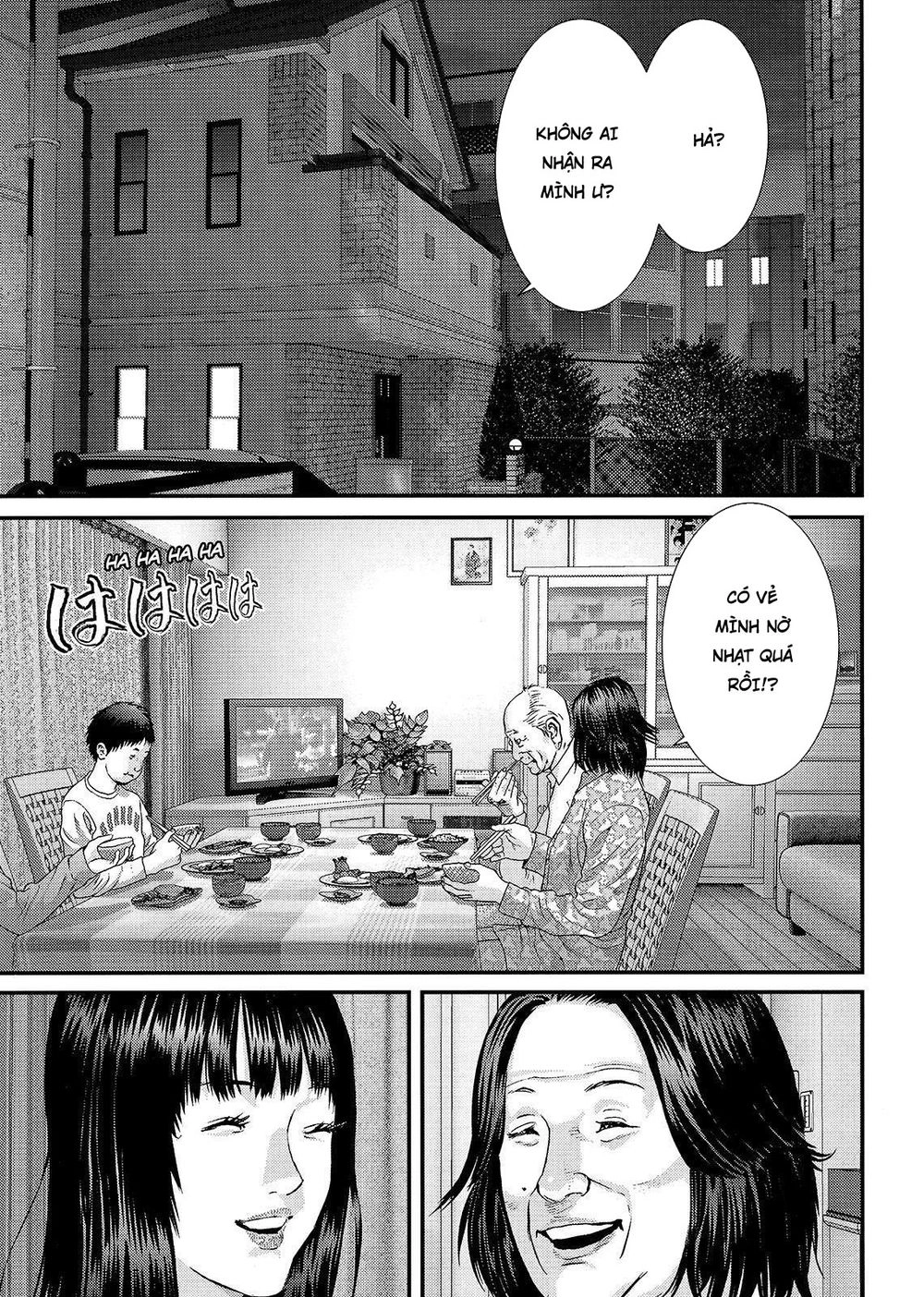 Inu Yashiki Chapter 72 - 15