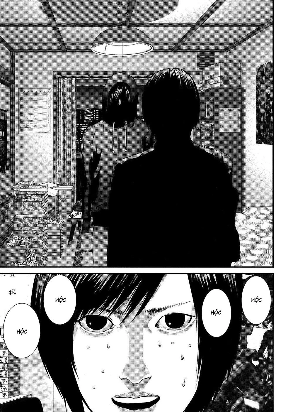 Inu Yashiki Chapter 72 - 17