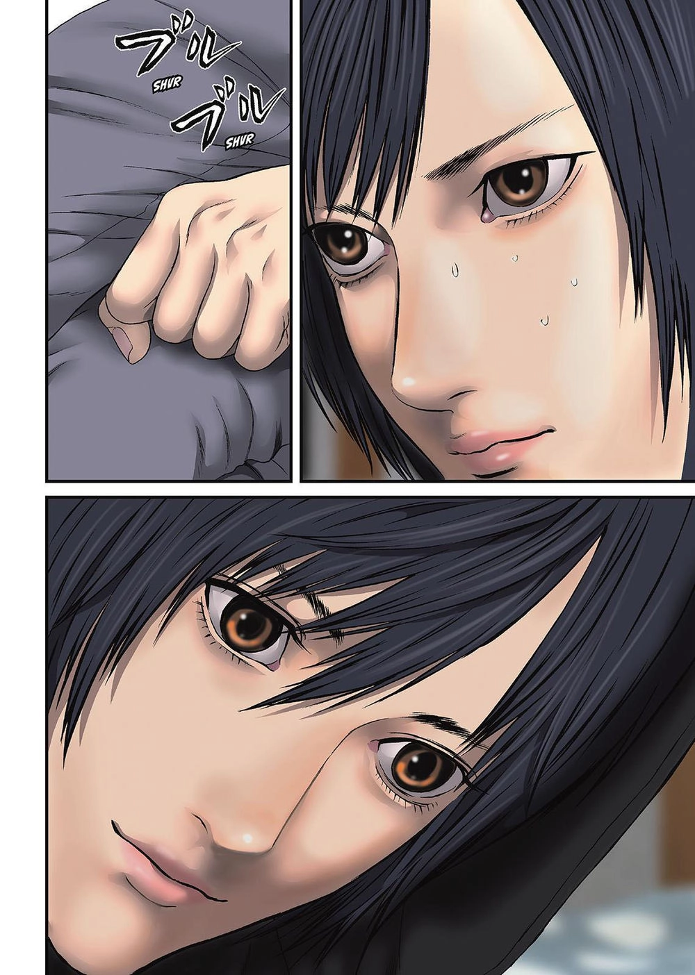 Inu Yashiki Chapter 73 - 3