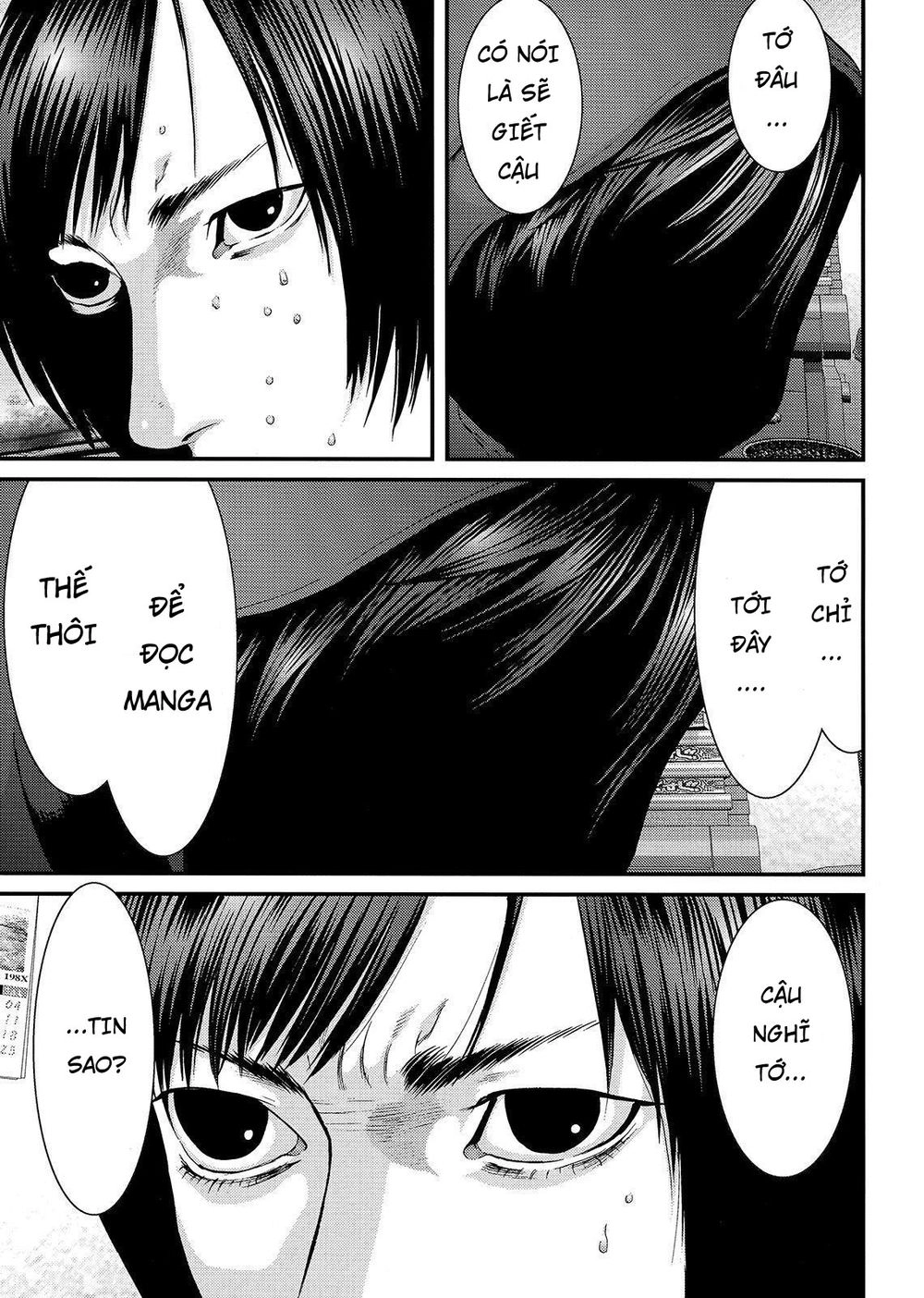 Inu Yashiki Chapter 73 - 11