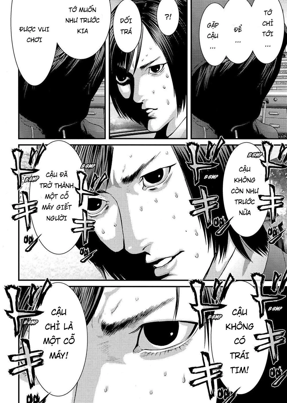 Inu Yashiki Chapter 73 - 12