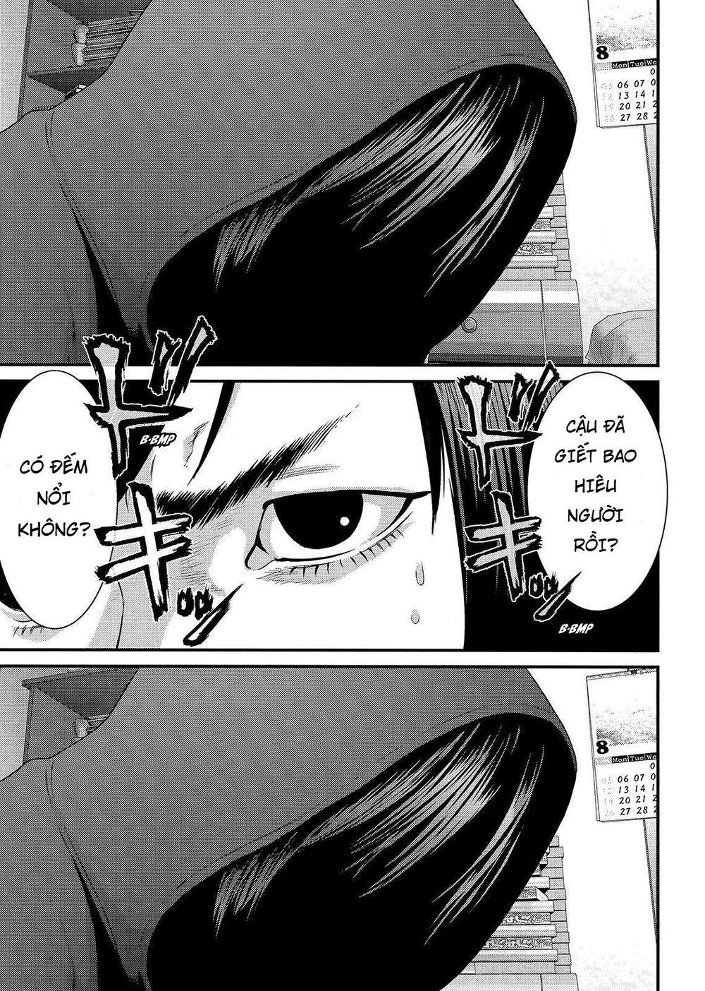 Inu Yashiki Chapter 73 - 13