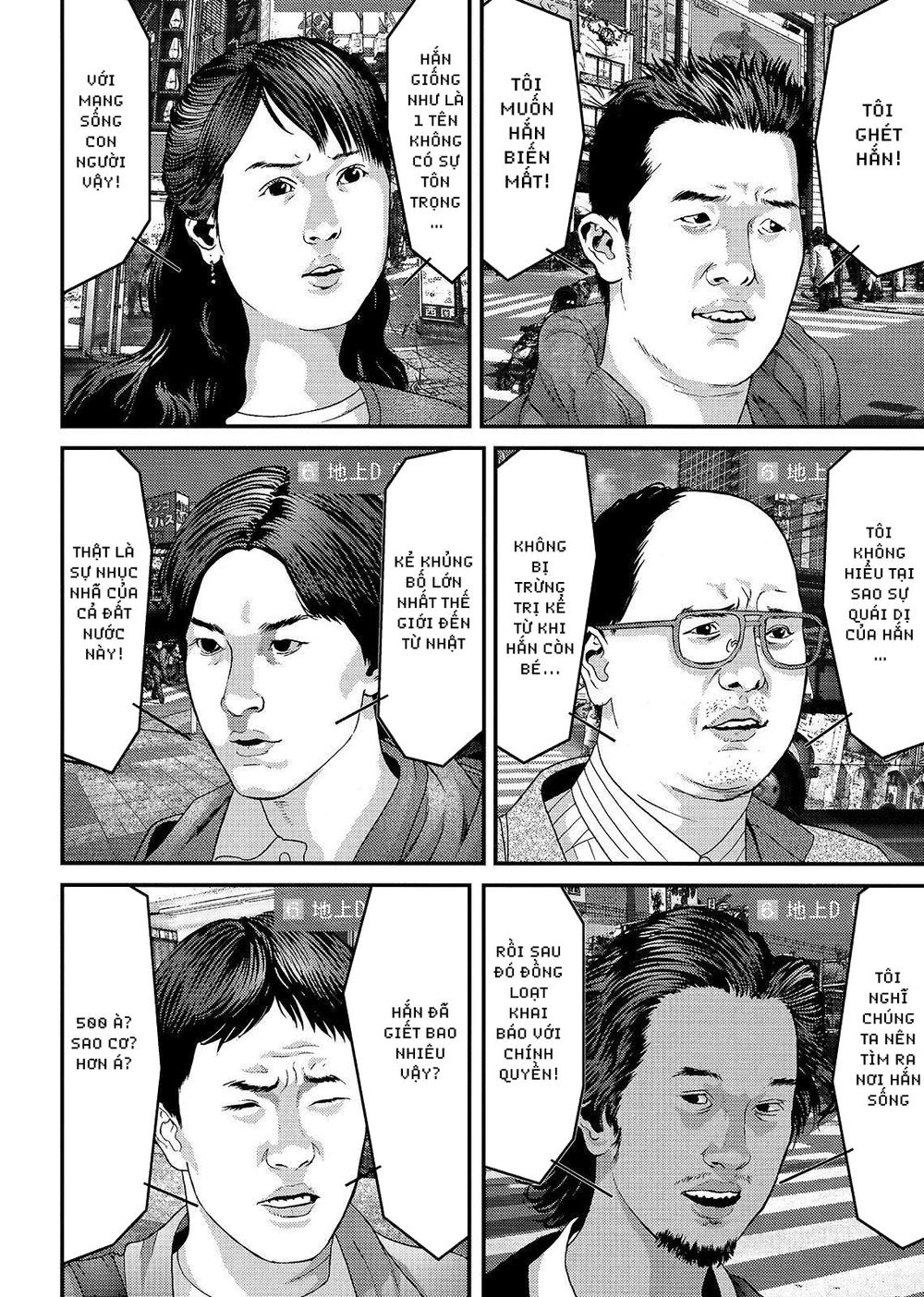 Inu Yashiki Chapter 74 - 7