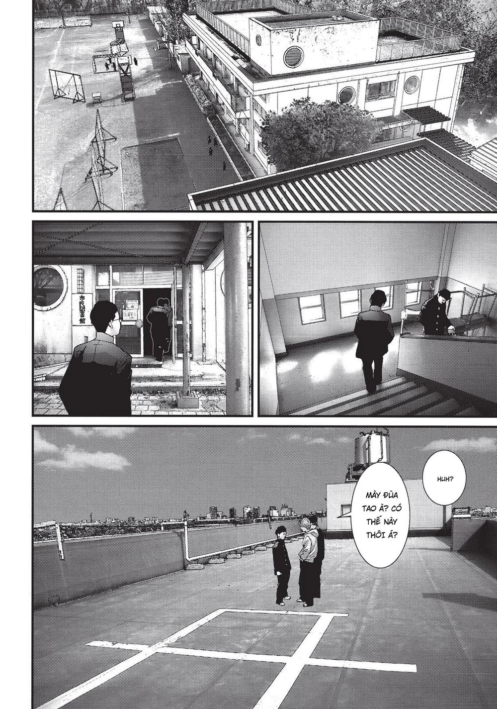Inu Yashiki Chapter 75 - 3