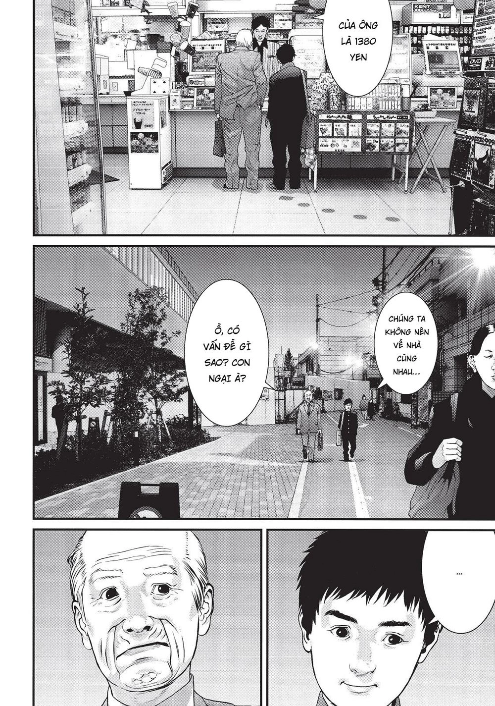 Inu Yashiki Chapter 75 - 7