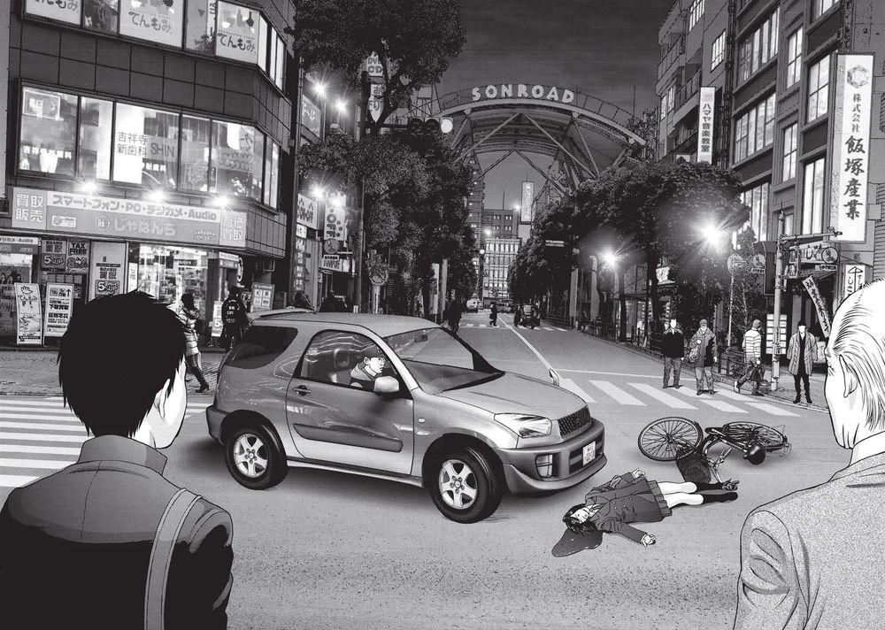 Inu Yashiki Chapter 75 - 9