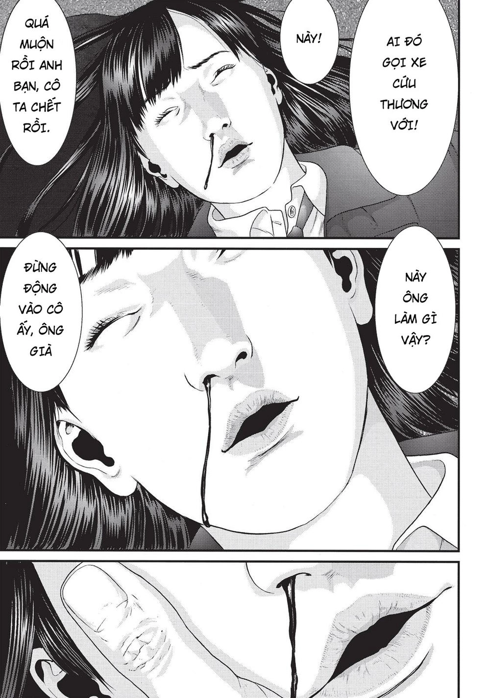 Inu Yashiki Chapter 75 - 11