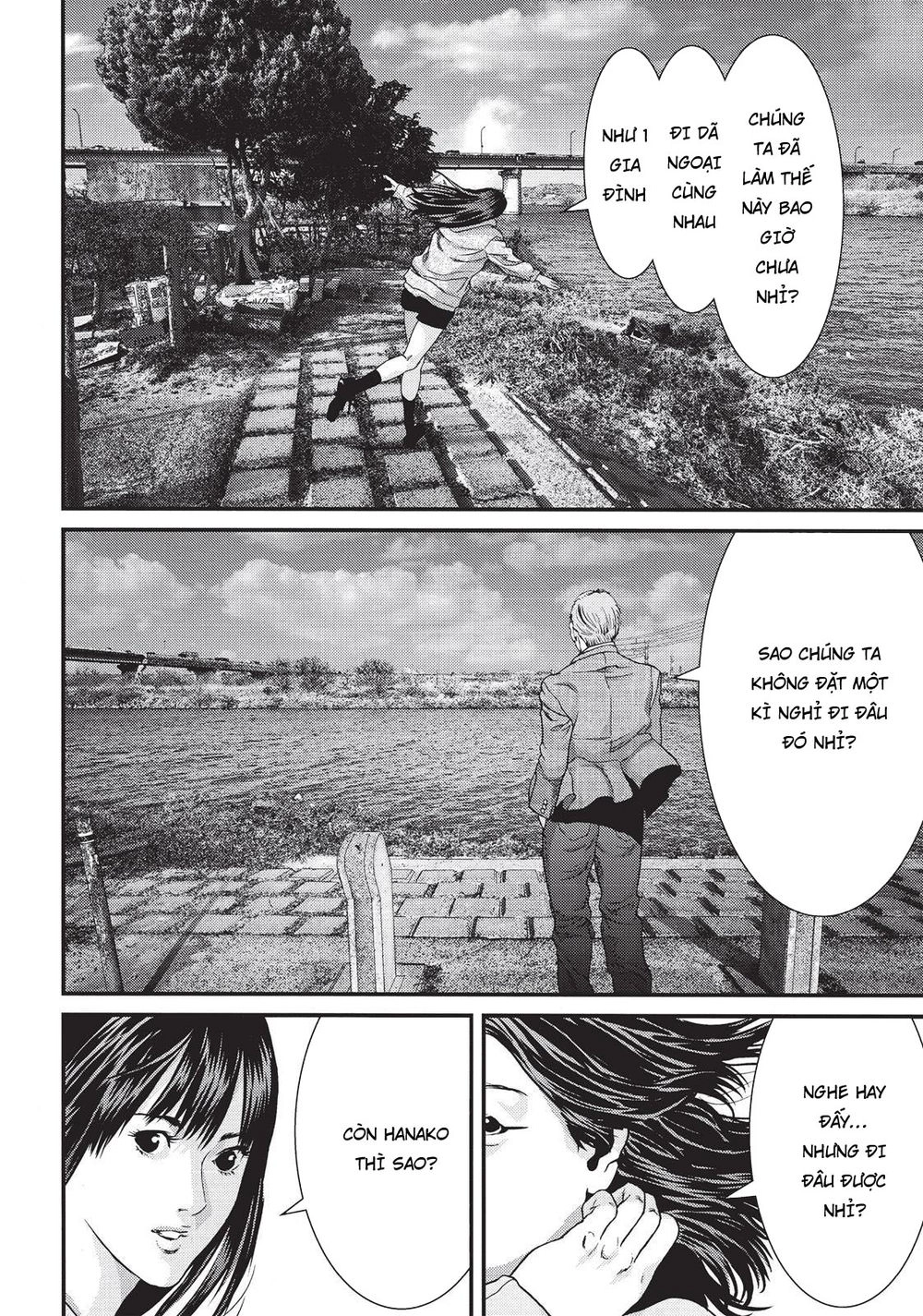 Inu Yashiki Chapter 76 - 8