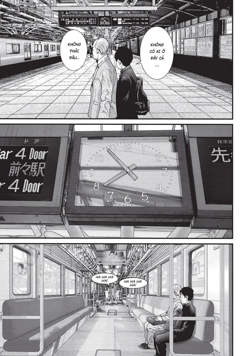 Inu Yashiki Chapter 77 - 1