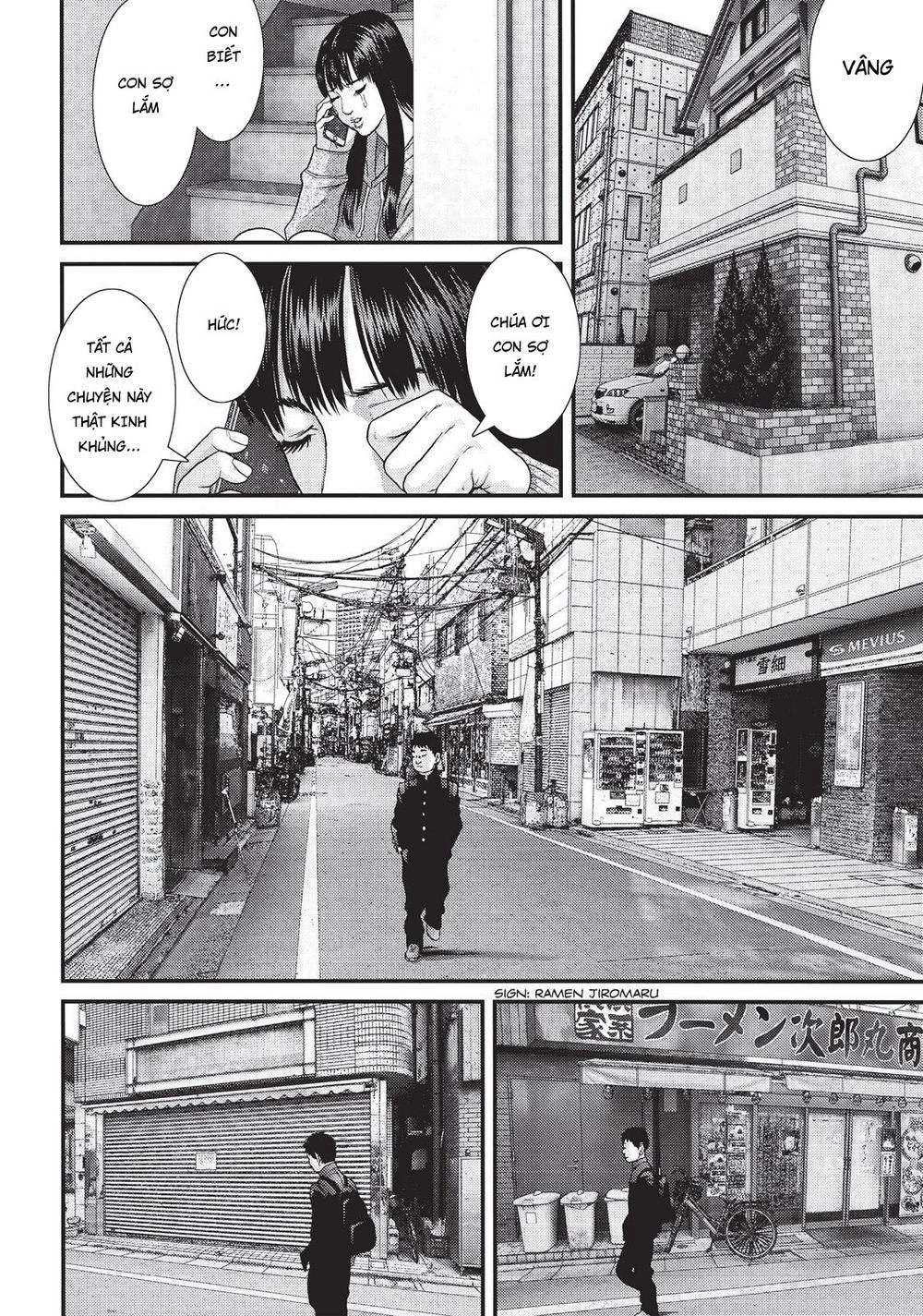 Inu Yashiki Chapter 77 - 3
