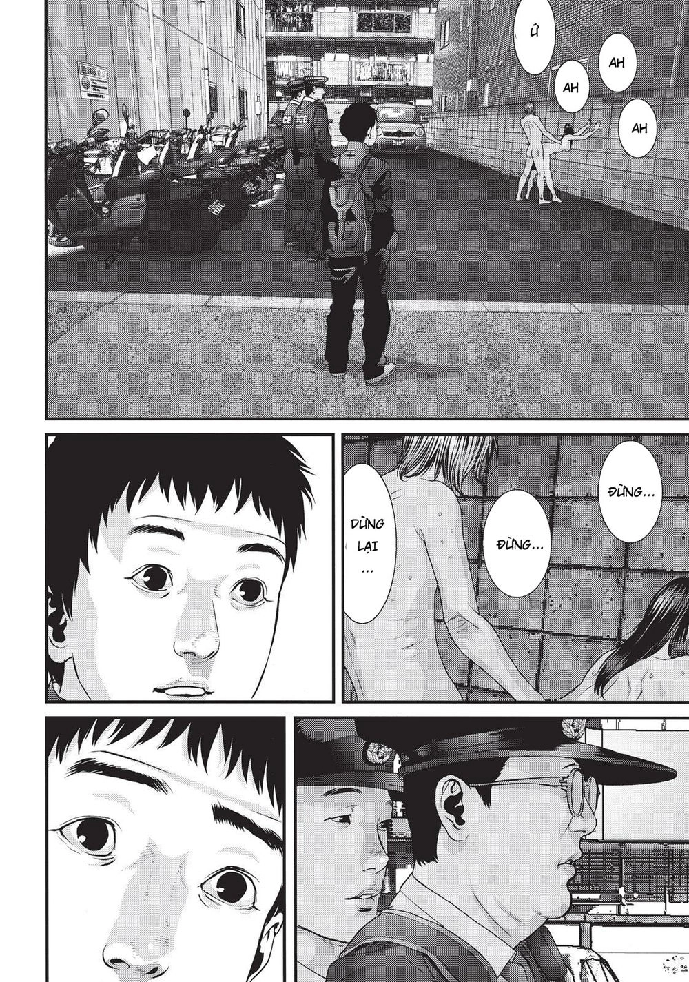 Inu Yashiki Chapter 77 - 7