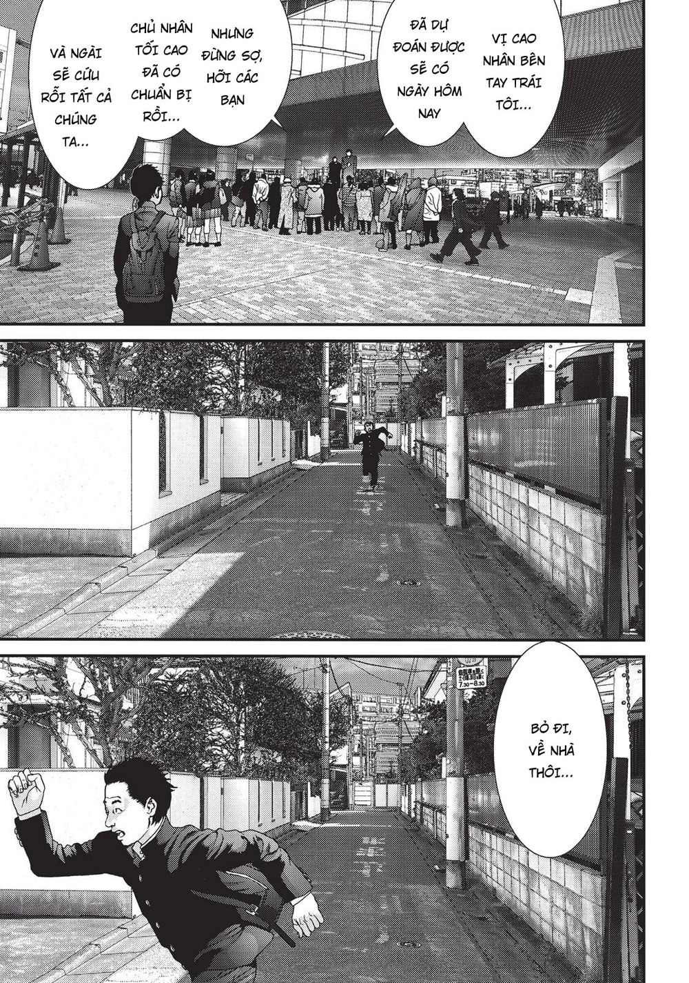 Inu Yashiki Chapter 77 - 8