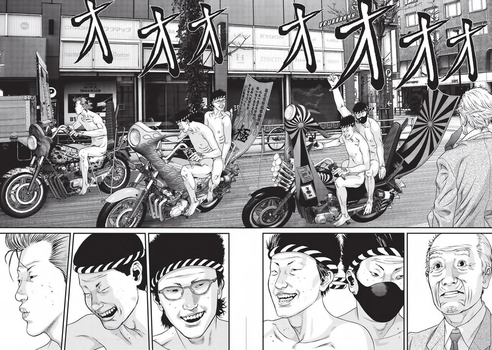 Inu Yashiki Chapter 77 - 10