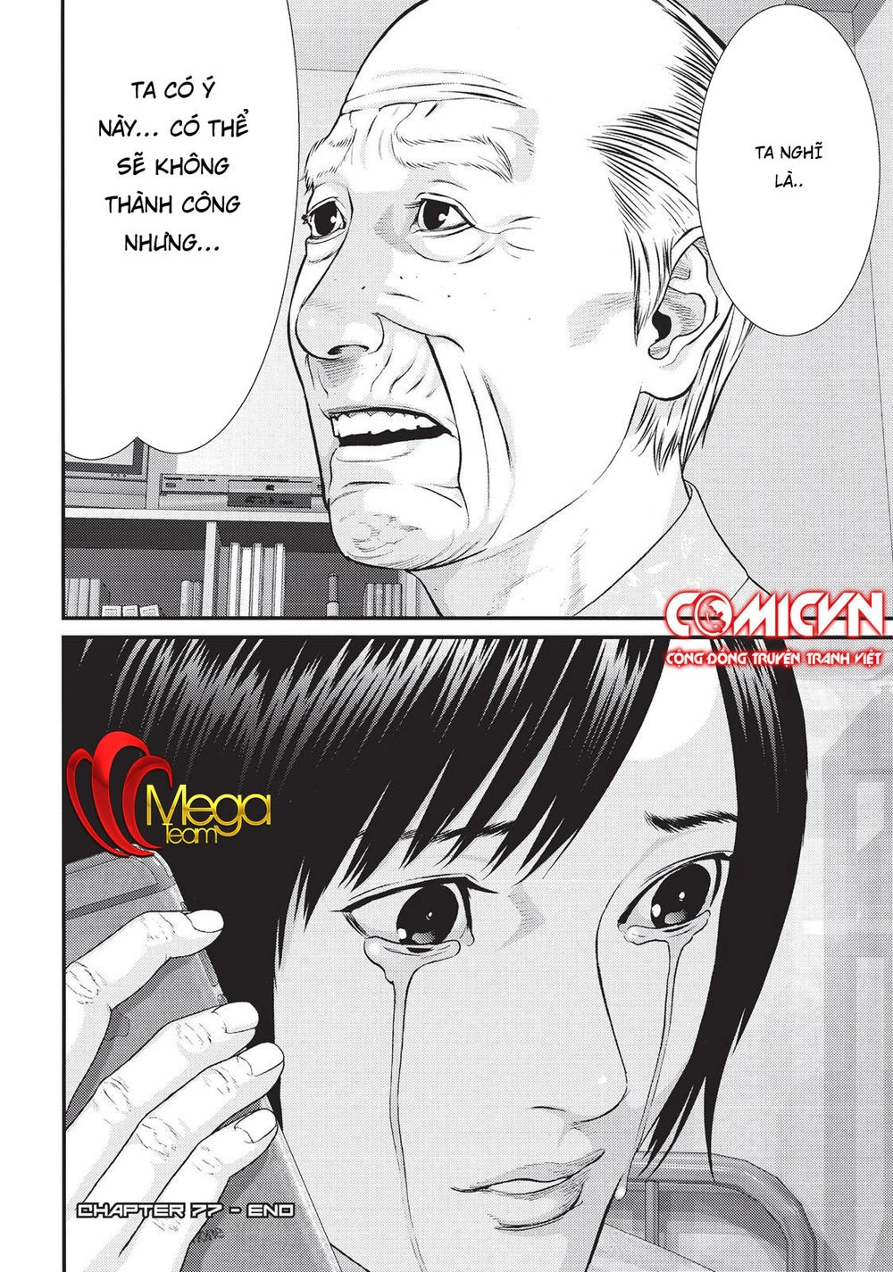 Inu Yashiki Chapter 77 - 19