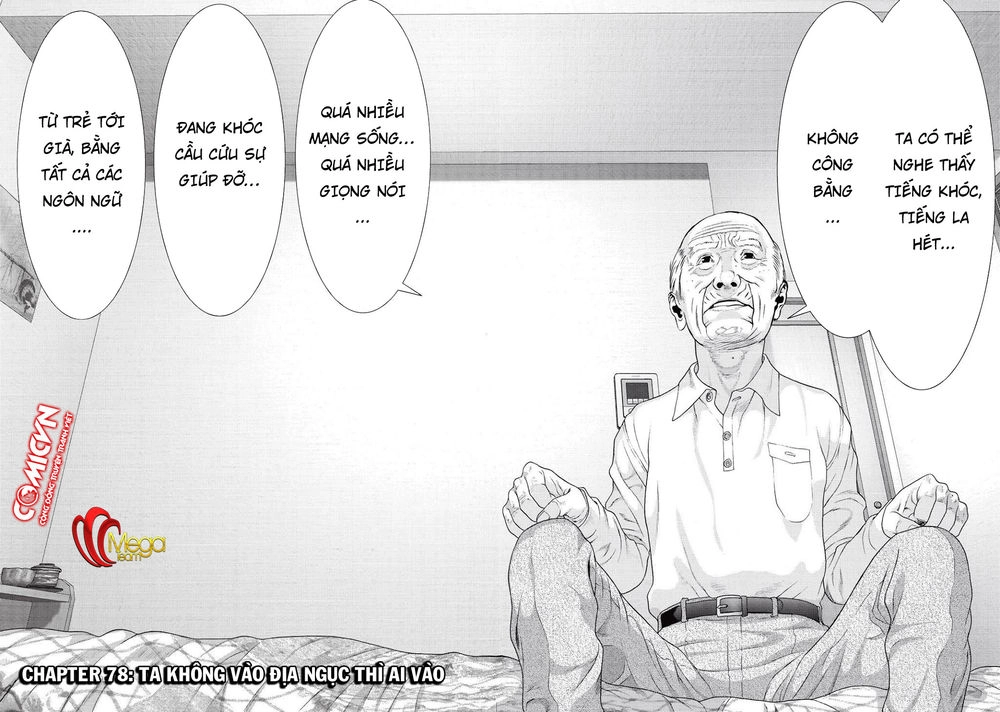 Inu Yashiki Chapter 78 - 2