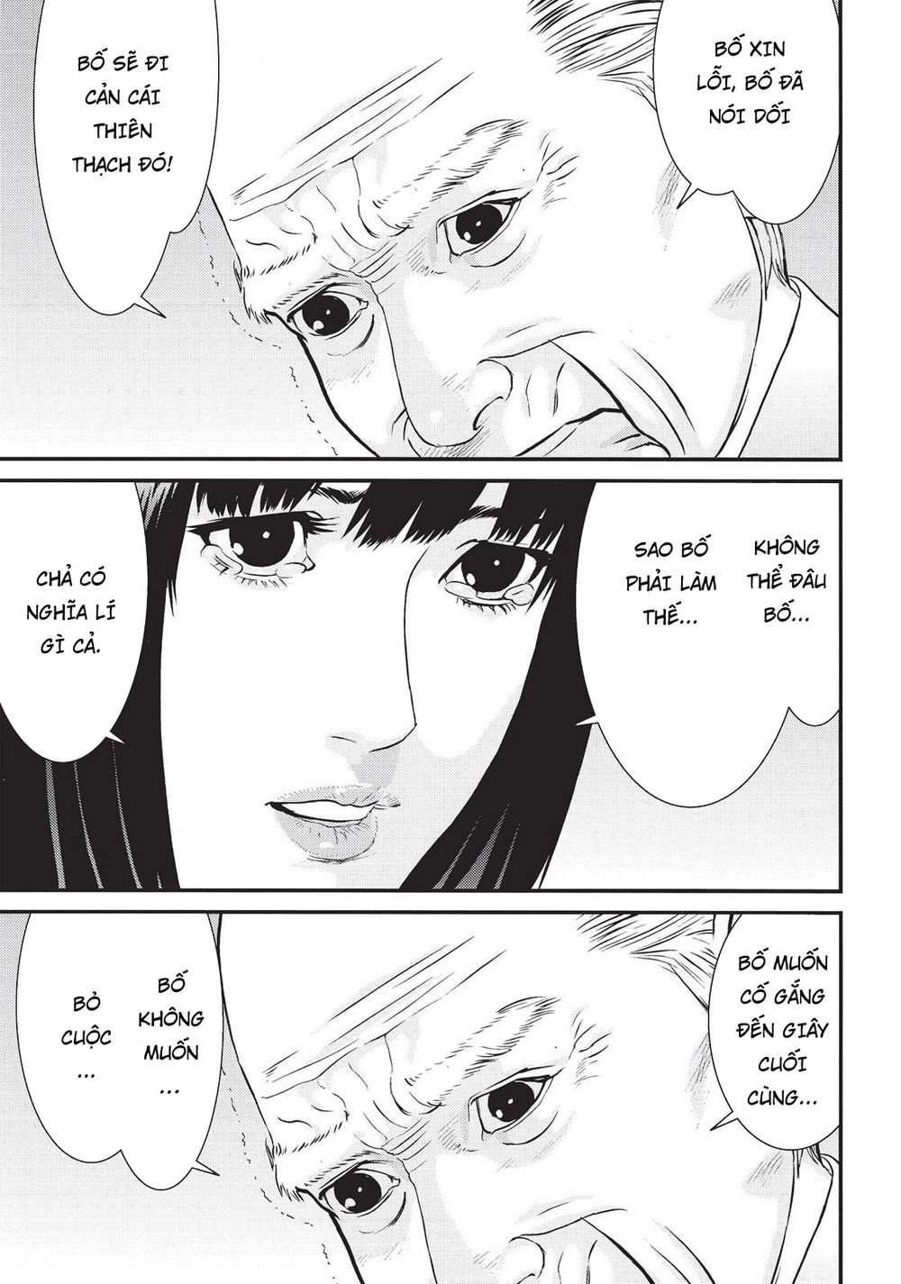 Inu Yashiki Chapter 78 - 11