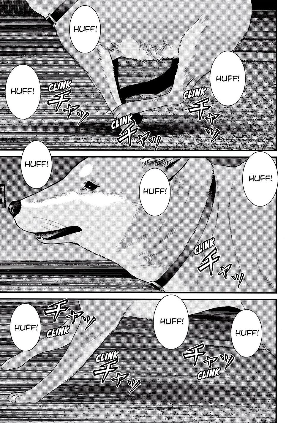 Inu Yashiki Chapter 79 - 1