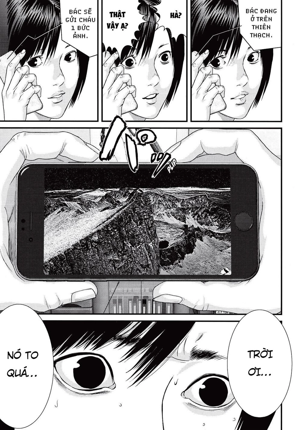 Inu Yashiki Chapter 80 - 6