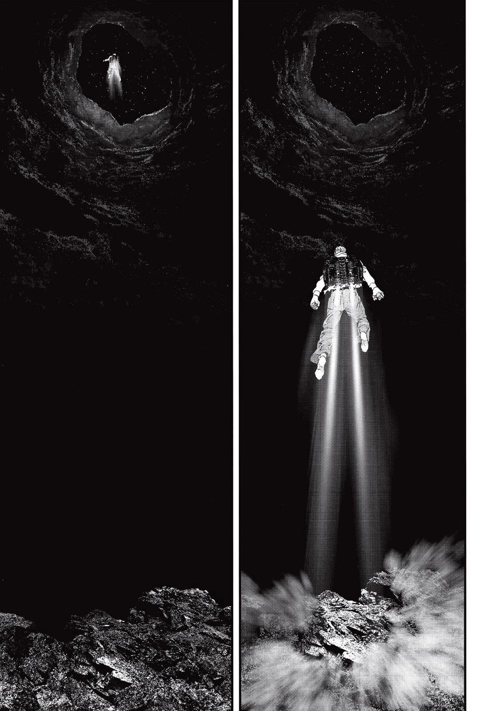 Inu Yashiki Chapter 80 - 13