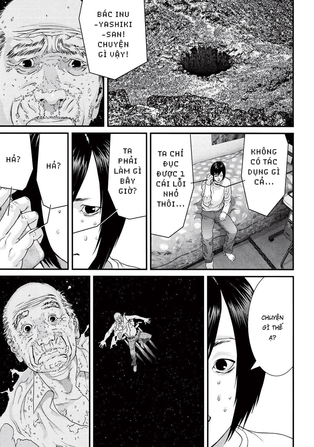 Inu Yashiki Chapter 81 - 2