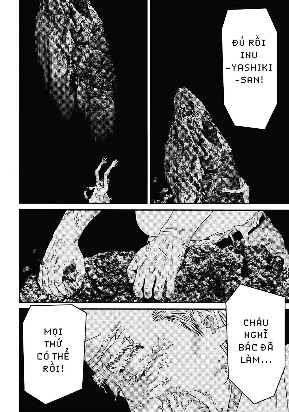 Inu Yashiki Chapter 81 - 9