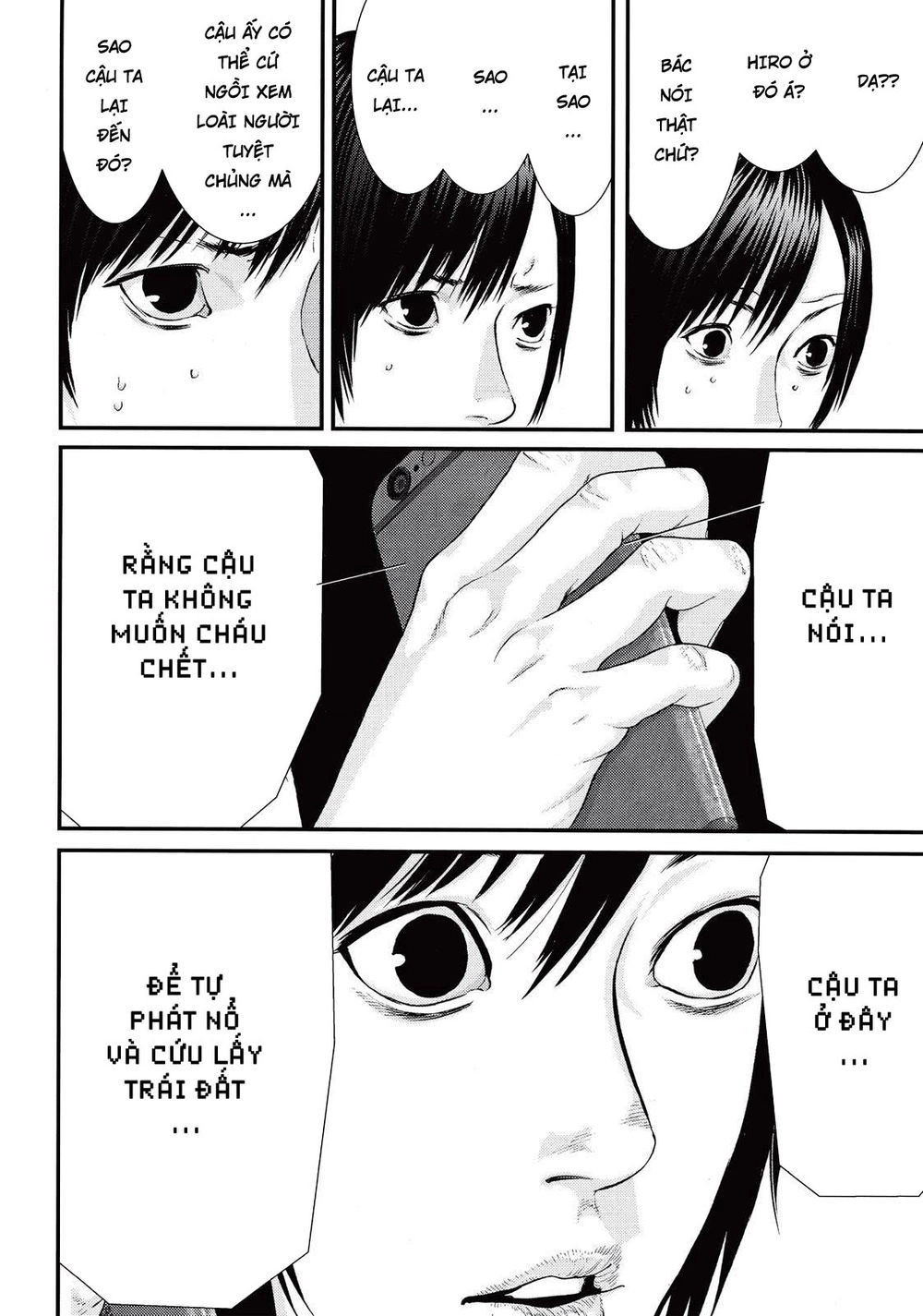 Inu Yashiki Chapter 82 - 13