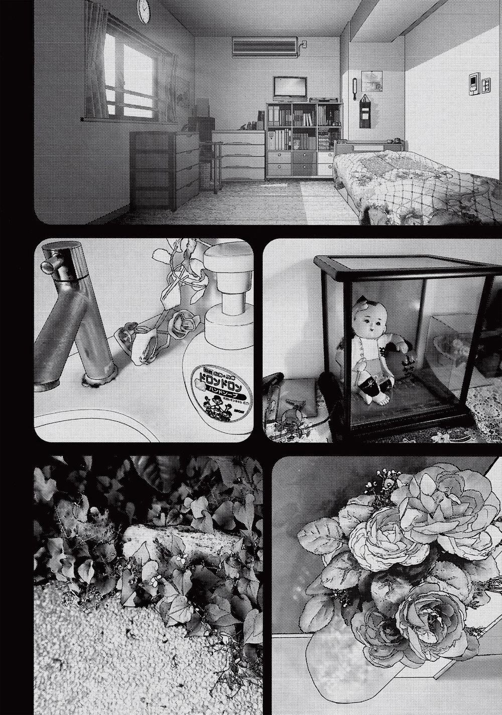 Inu Yashiki Chapter 85 - 5