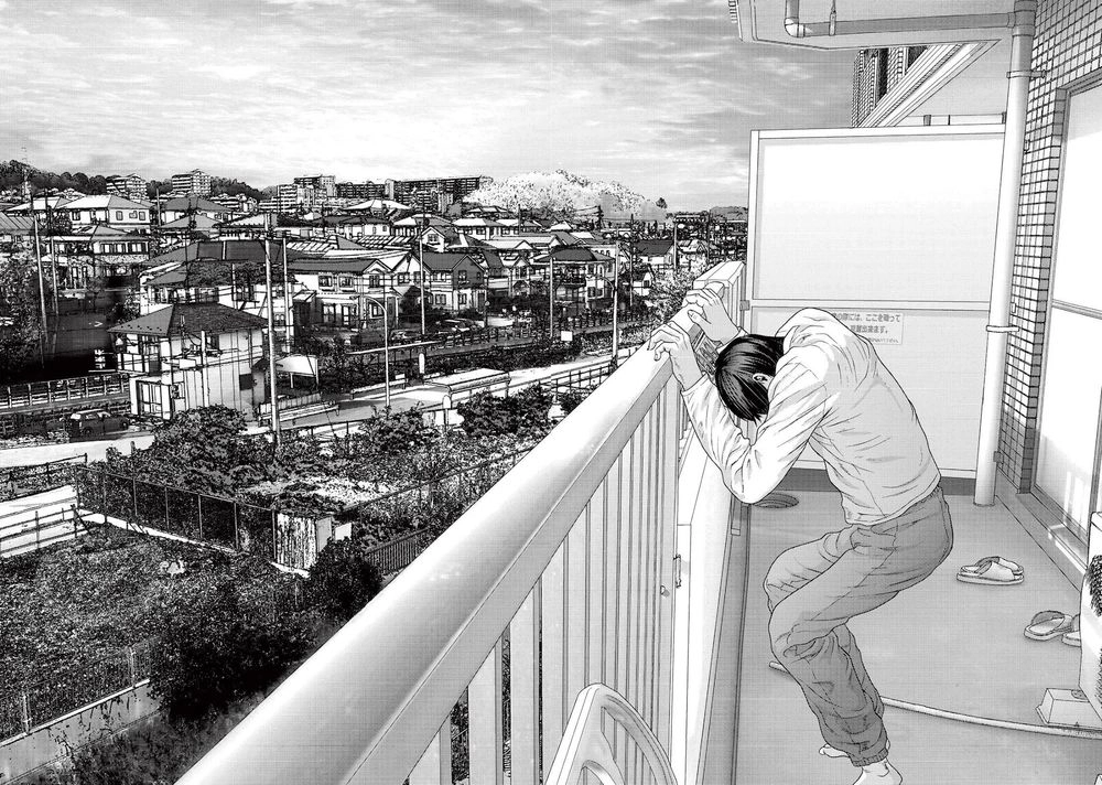 Inu Yashiki Chapter 85 - 16