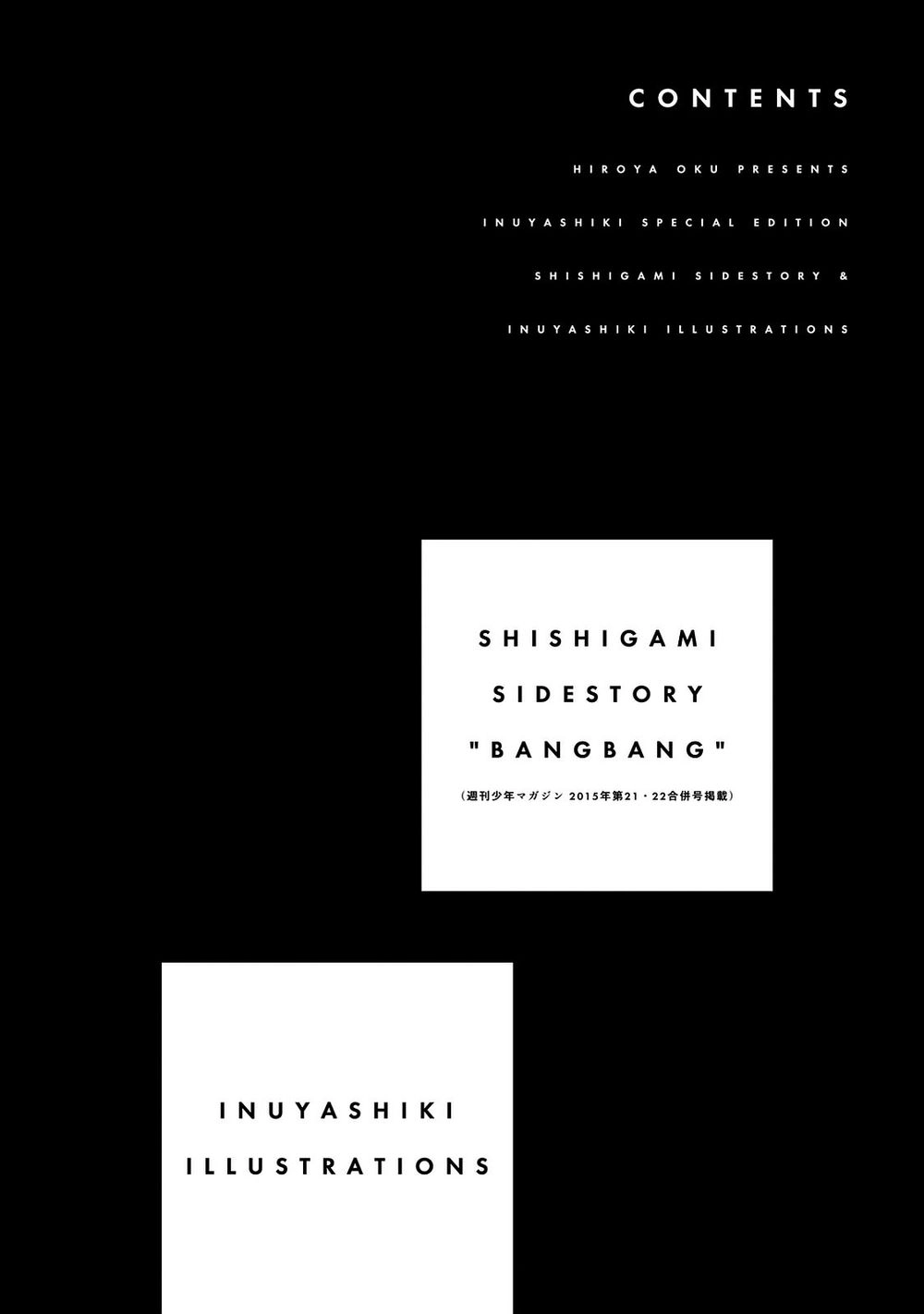 Inu Yashiki Chapter 85.1 - 2