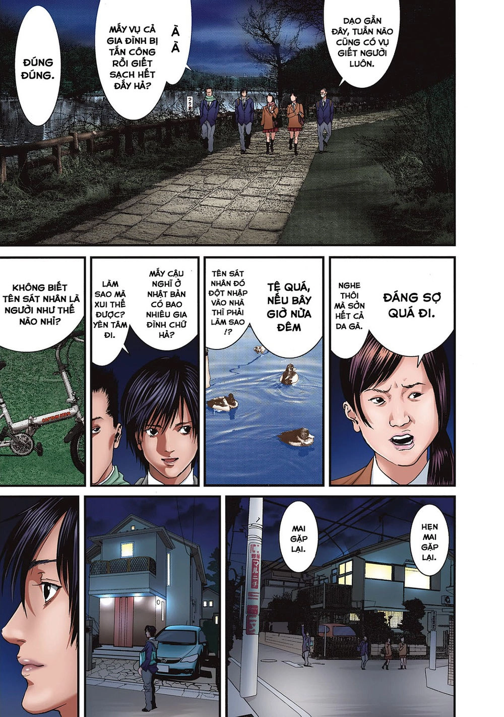 Inu Yashiki Chapter 85.1 - 3