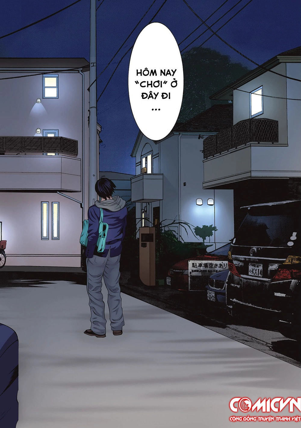 Inu Yashiki Chapter 85.1 - 4