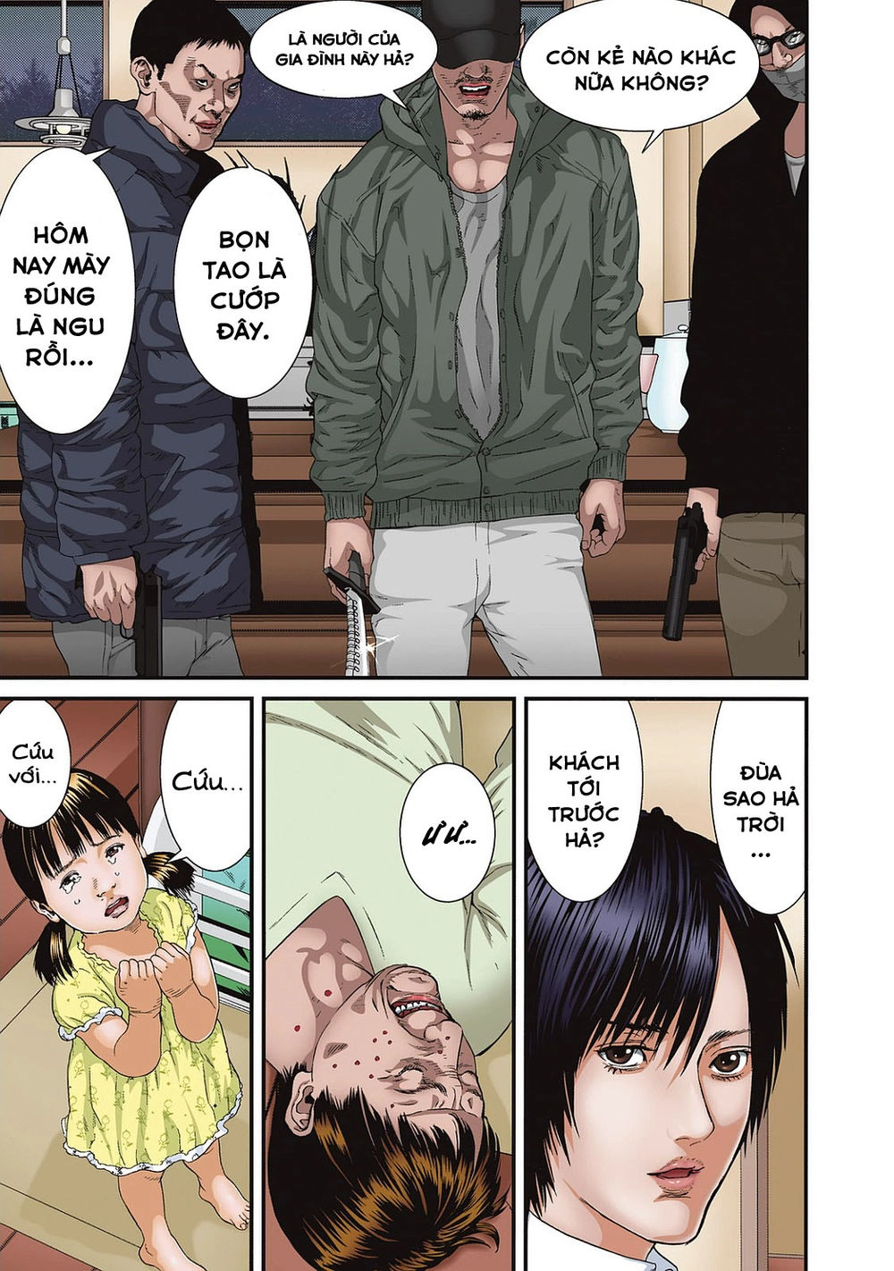 Inu Yashiki Chapter 85.1 - 9