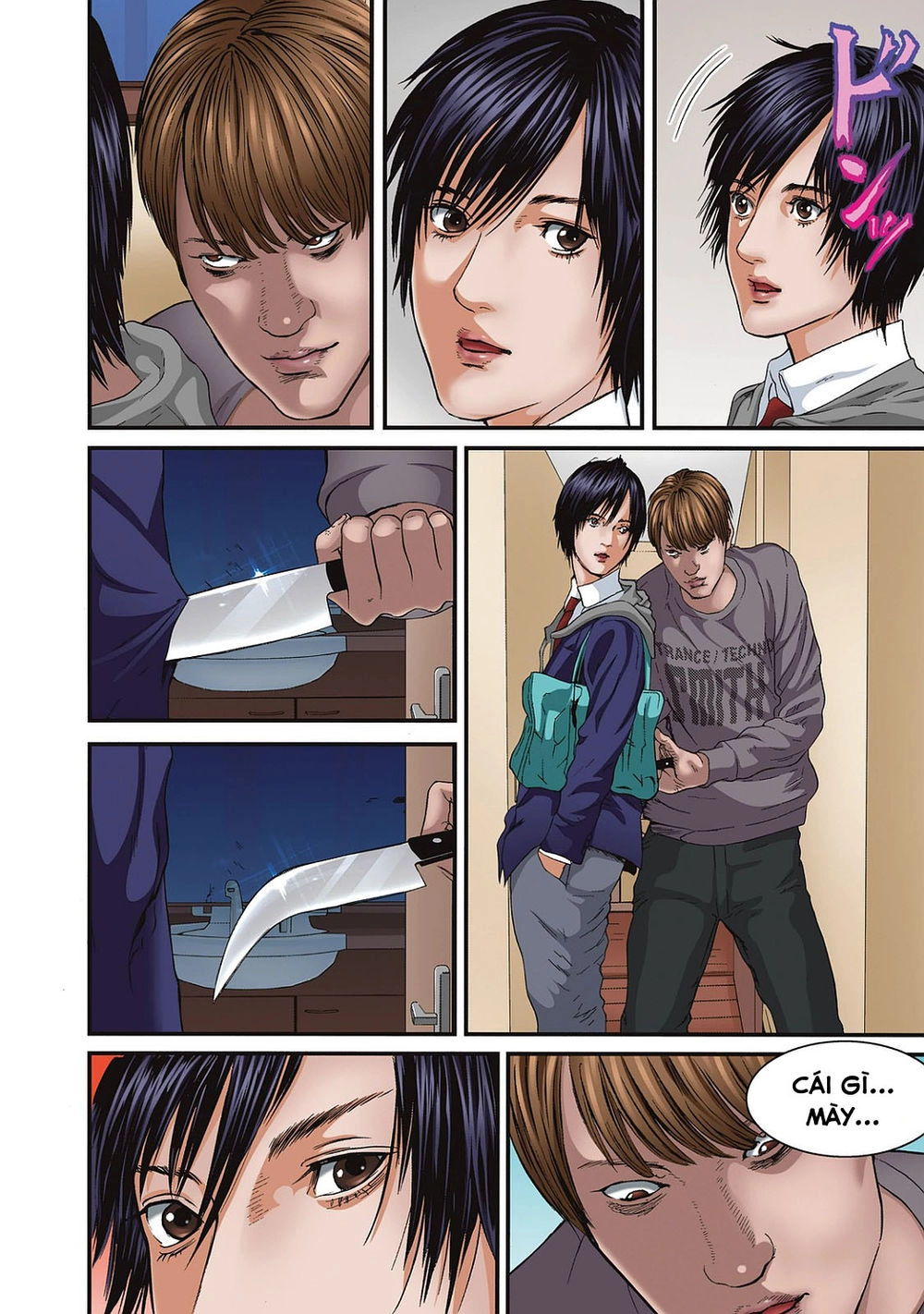 Inu Yashiki Chapter 85.1 - 10