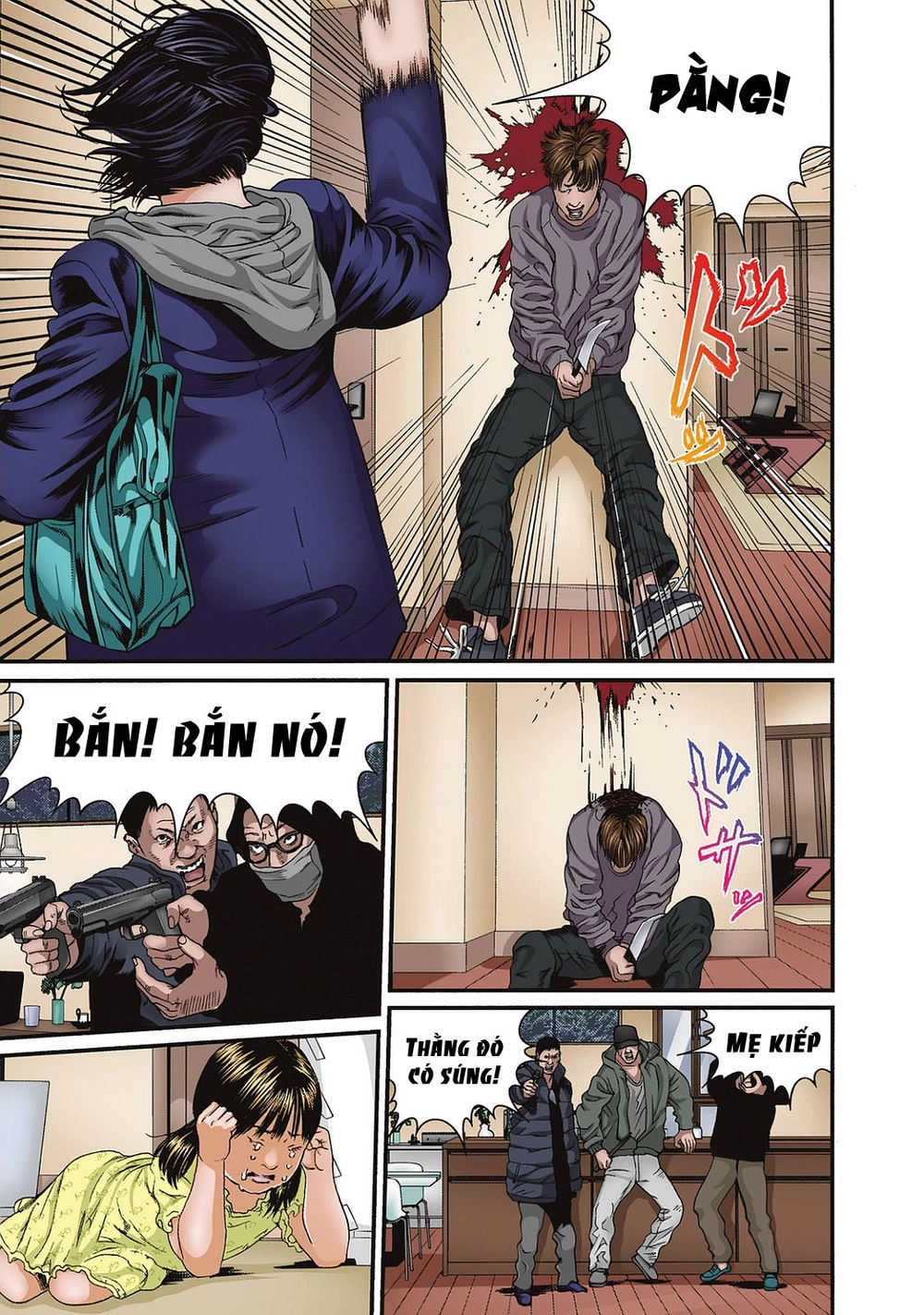 Inu Yashiki Chapter 85.1 - 11