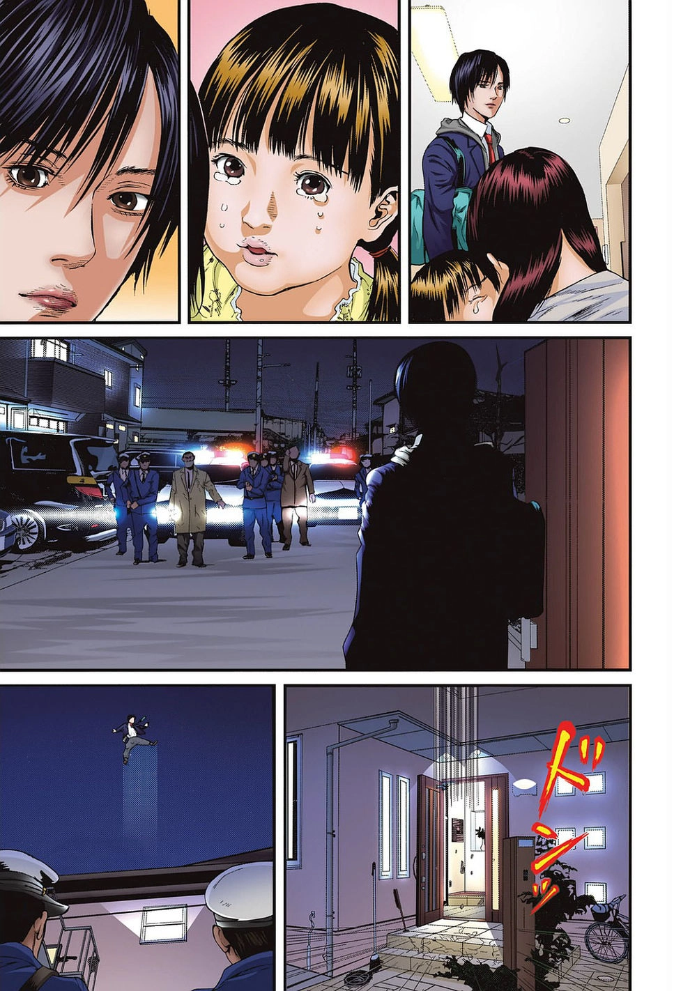 Inu Yashiki Chapter 85.1 - 15