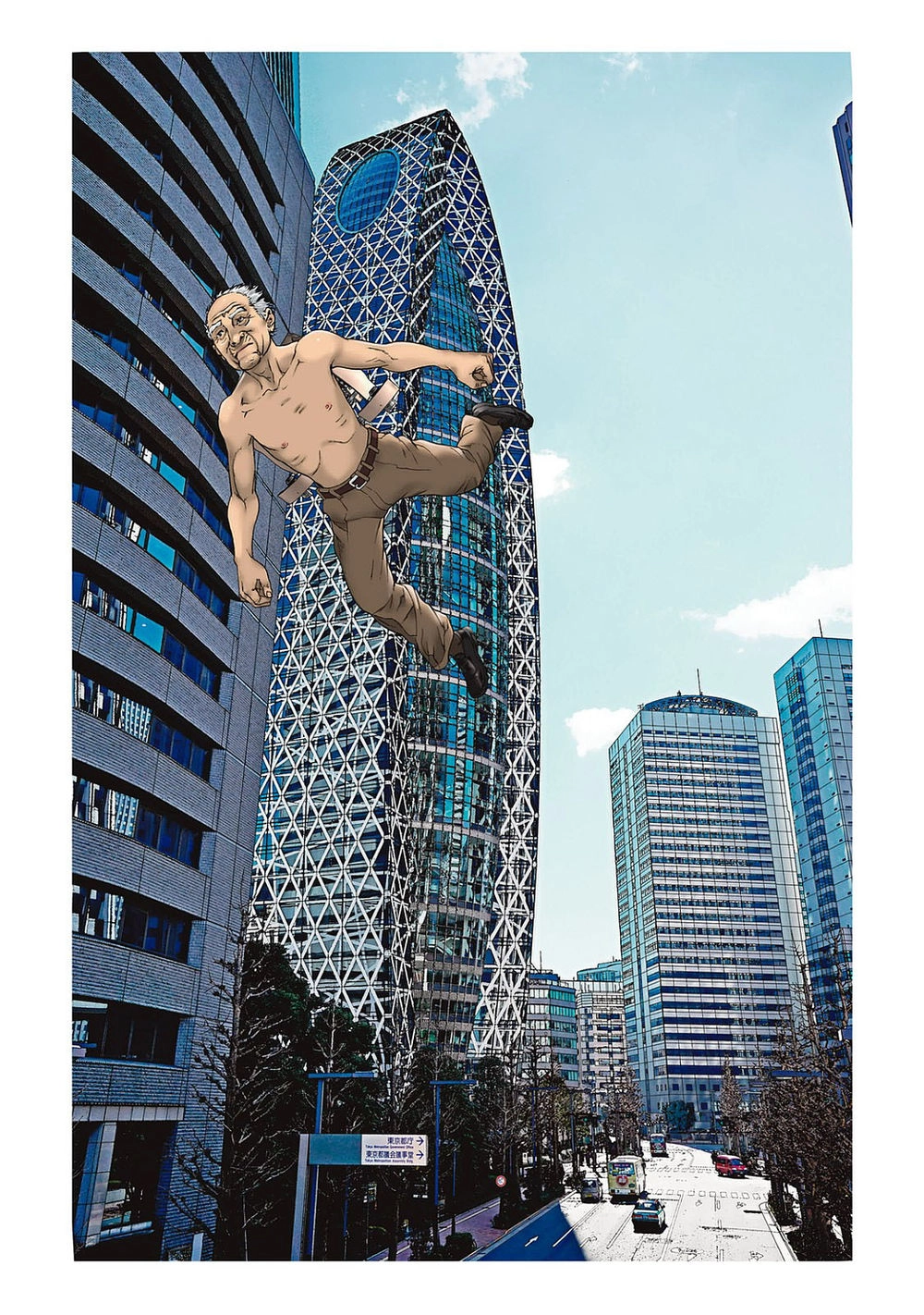 Inu Yashiki Chapter 85.1 - 26