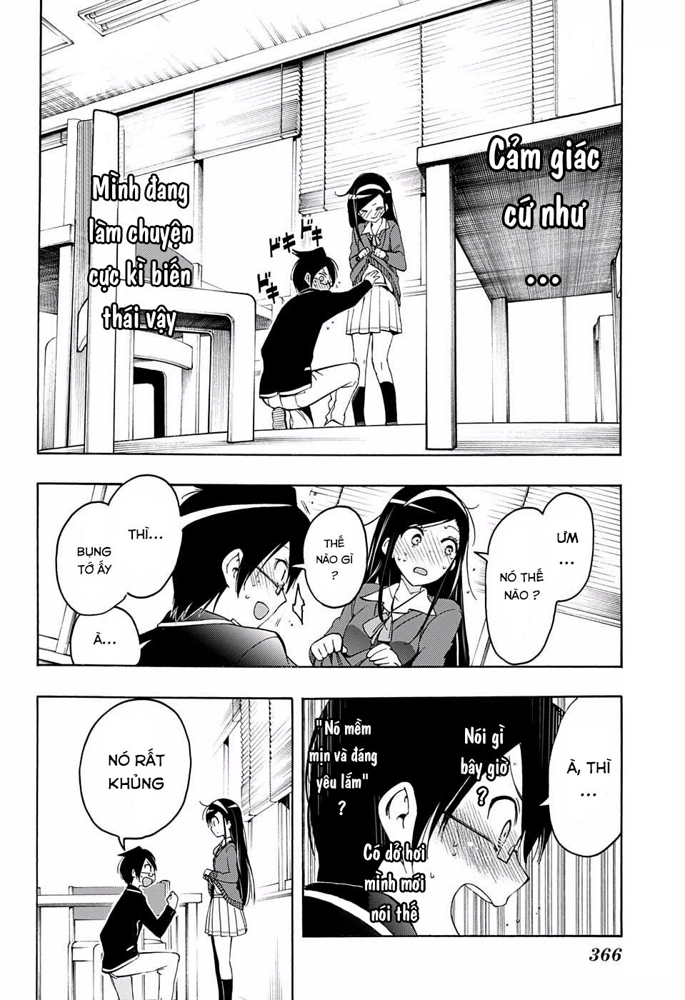 Chúng Ta Không Thể Học Chapter 11 - 15