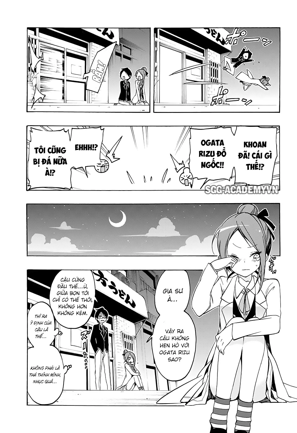 Chúng Ta Không Thể Học Chapter 12 - 12