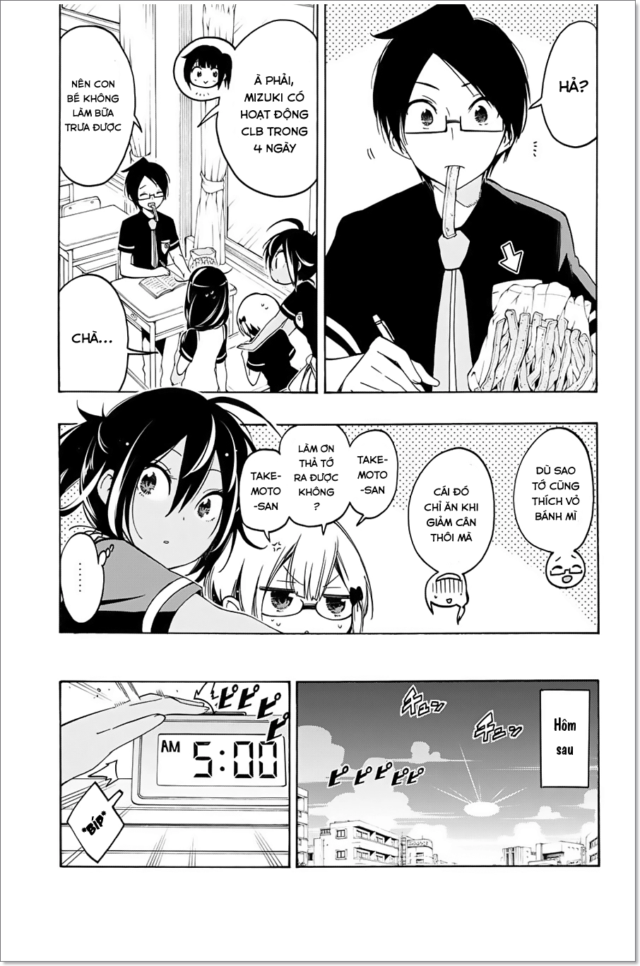 Chúng Ta Không Thể Học Chapter 17 - 6